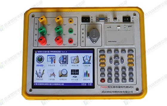 FS20SN變壓器容量特性測試儀（彩色、